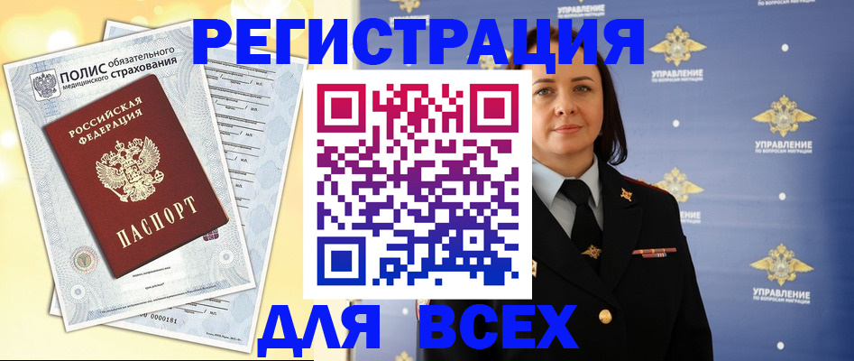 временная регистрация госуслуги в Невьянске