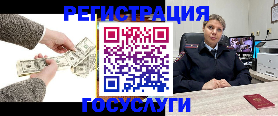 временная регистрация недорого в Невьянске
