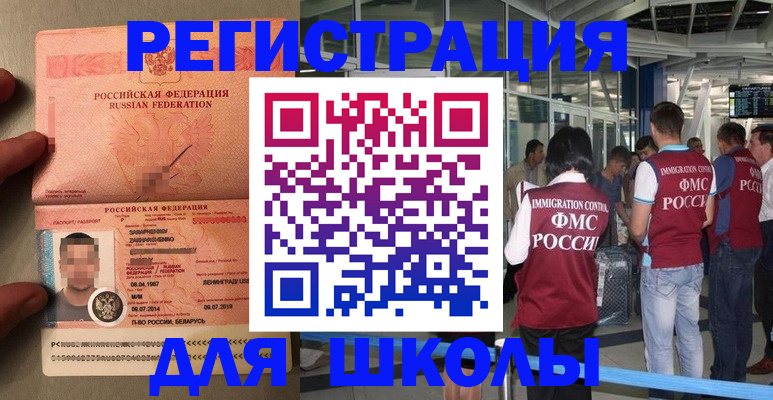 прописка гарантия в Невьянске